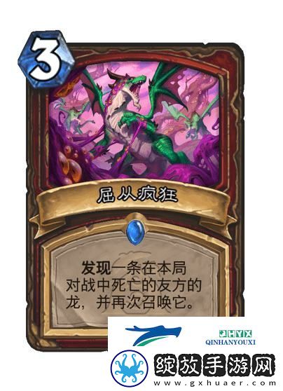 炉石传说漫游翡翠梦境战士新卡一览