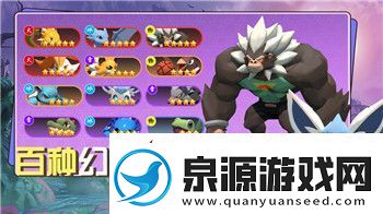 怪物火车新英雄登场