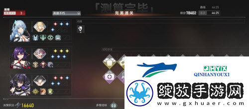 深空之眼困难**怎么打