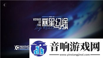 纸嫁衣游戏全部说明及其独特玩法与魅力探析