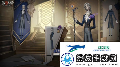 潜精研思第五人格隐士溯洄系列时装爆料来袭