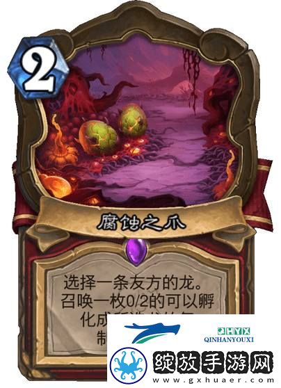 炉石传说漫游翡翠梦境战士新卡一览