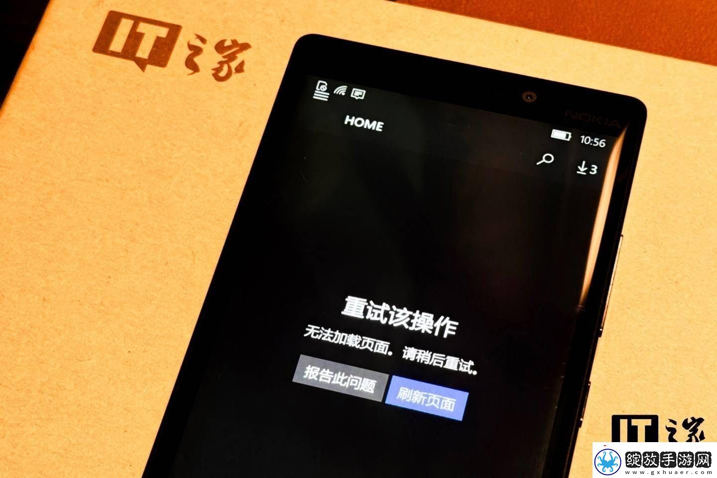 Win10