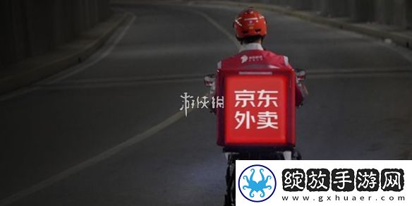 京东外卖商家入驻审核要多久