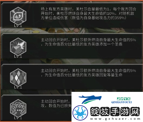 流浪方舟美杜莎怎么样
