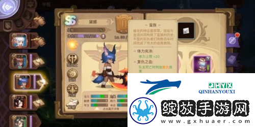 元素方尖技能怎么合成