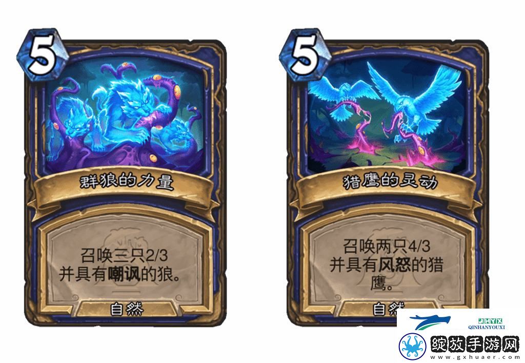 炉石传说漫游翡翠梦境萨满新卡一览