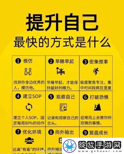 微博室内任务大全