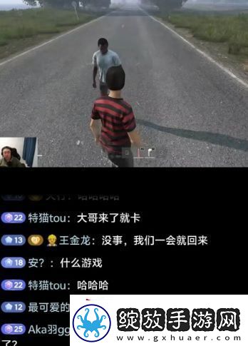 昔日“游戏一哥”陷离婚纠纷