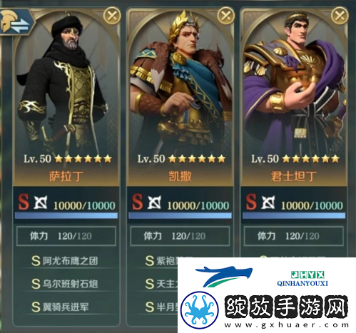 文明与征服肉突击队阵容怎么玩