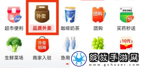 京东外卖商家入驻审核要多久
