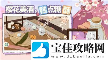 女神异闻录5皇家版完美流程