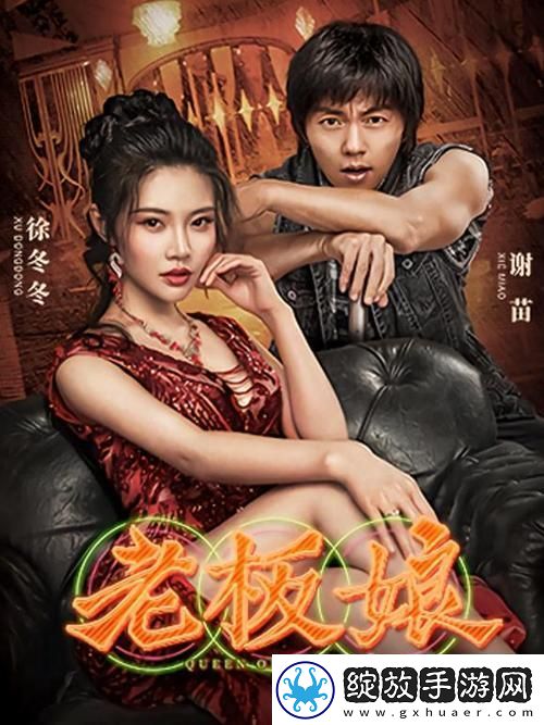 瞒着丈夫说在公司加班中字