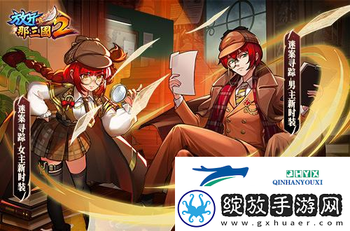 放开那三国2典藏武将携槃金品质时装