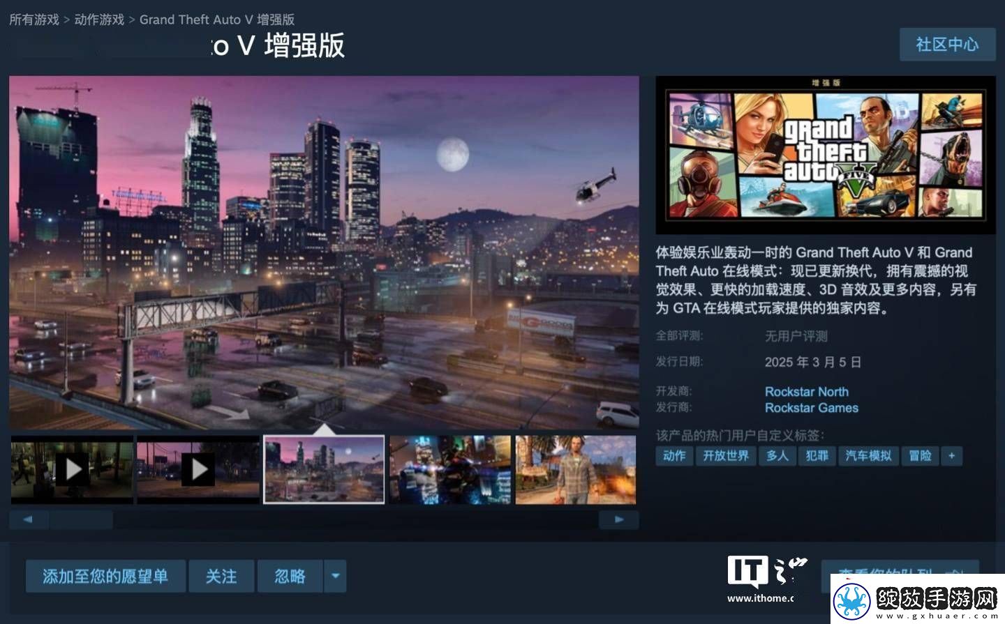 GTA