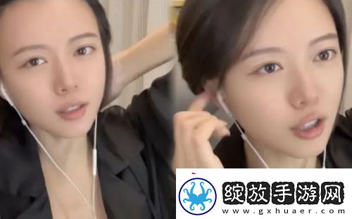 骆歆回应年收入才16万