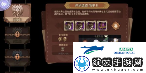 元素方尖技能怎么合成