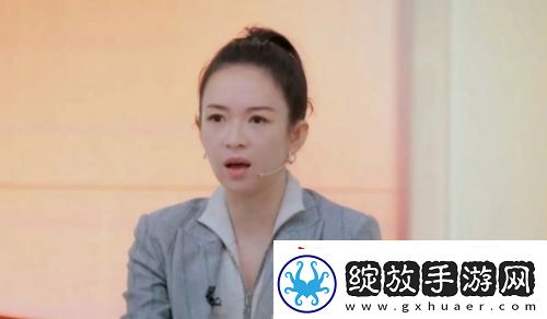 演员请就位3章子怡发飙