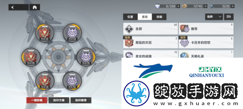 深空之眼新手怎么玩