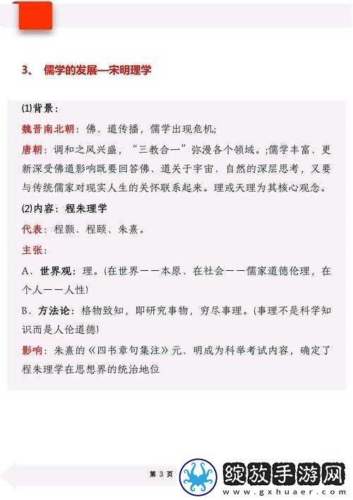 探讨性老少配BBBBB现象