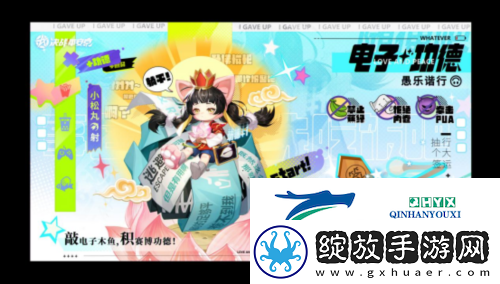 决战平安京小松丸愚乐谐行系列限定皮肤将上线