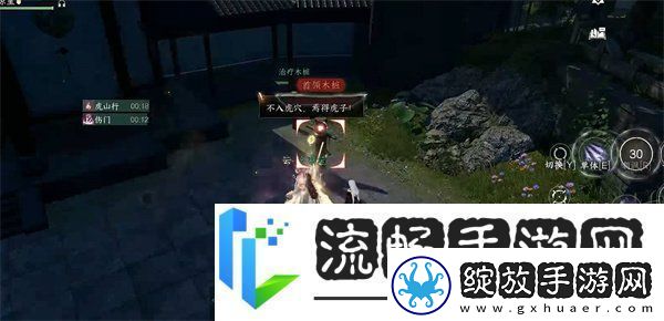 逆水寒手游江湖梦远人间怎么玩