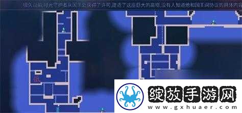 重生细胞专家陈列室究竟隐藏在哪