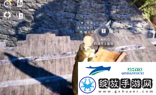 黑色沙漠手游柔软的面包怎么做