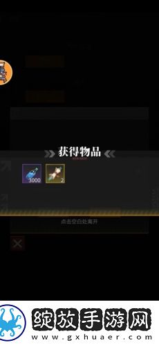 流浪方舟兑换码大全