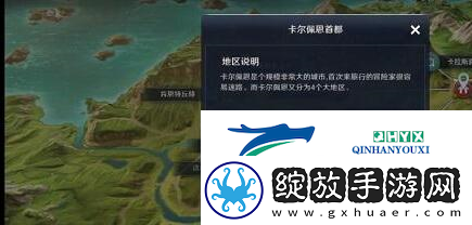 黑色沙漠手游魔法师高斯皮怎么获得