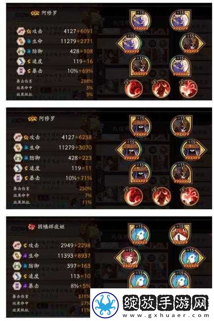 阴阳师幽境爬塔最强阵容如何搭配
