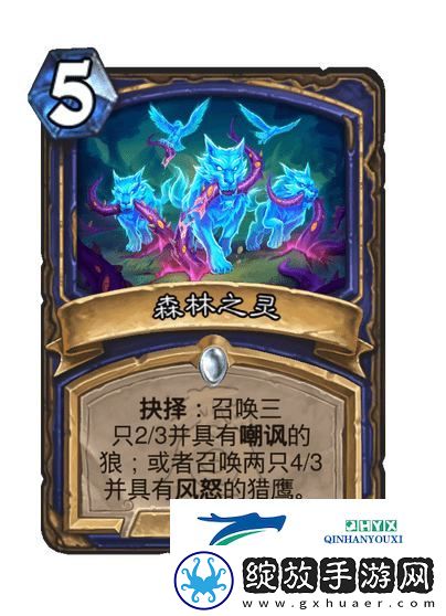 炉石传说漫游翡翠梦境萨满新卡一览