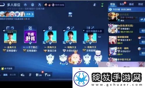 周淑怡直播玩王者
