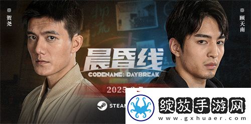 互动影像作品晨昏线今日上线！沉浸式体验缉毒**的生死抉择