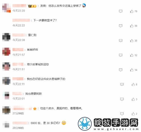 你也是英伟达老黄