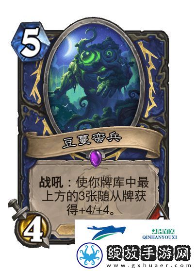 炉石传说漫游翡翠梦境萨满新卡一览