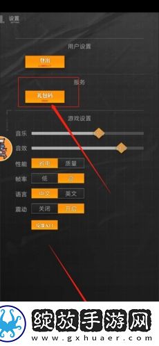 流浪方舟兑换码大全