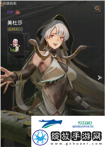 流浪方舟美杜莎怎么样