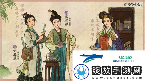 江南百景图5月新人物有谁
