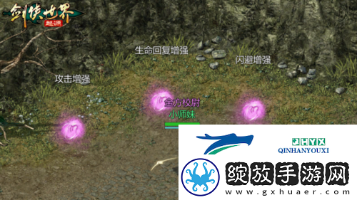 热血连斩