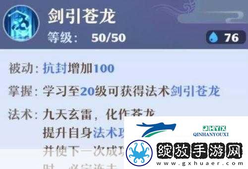 琅嬛秘境探秘