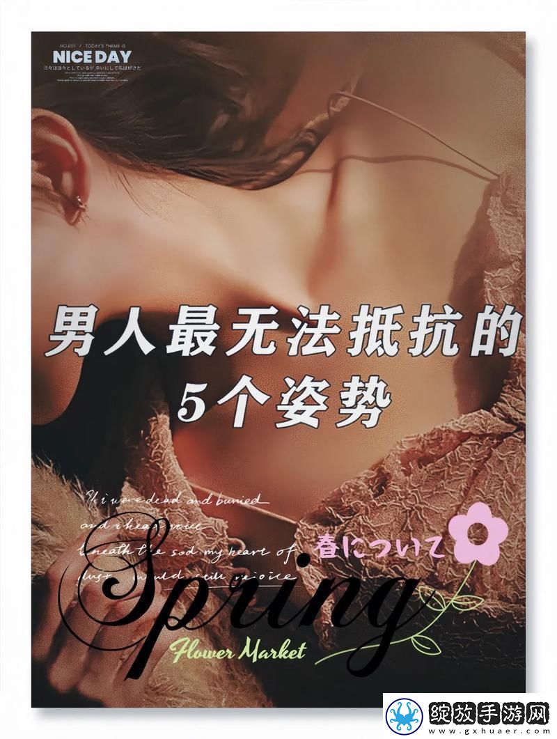 男人女人在40分钟