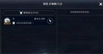 黑色沙漠硕大而特别的花在哪