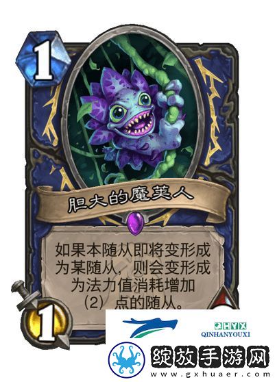 炉石传说漫游翡翠梦境萨满新卡一览