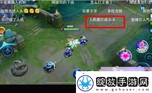周淑怡直播玩王者
