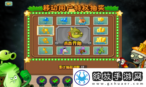 震撼来袭！无限机兵