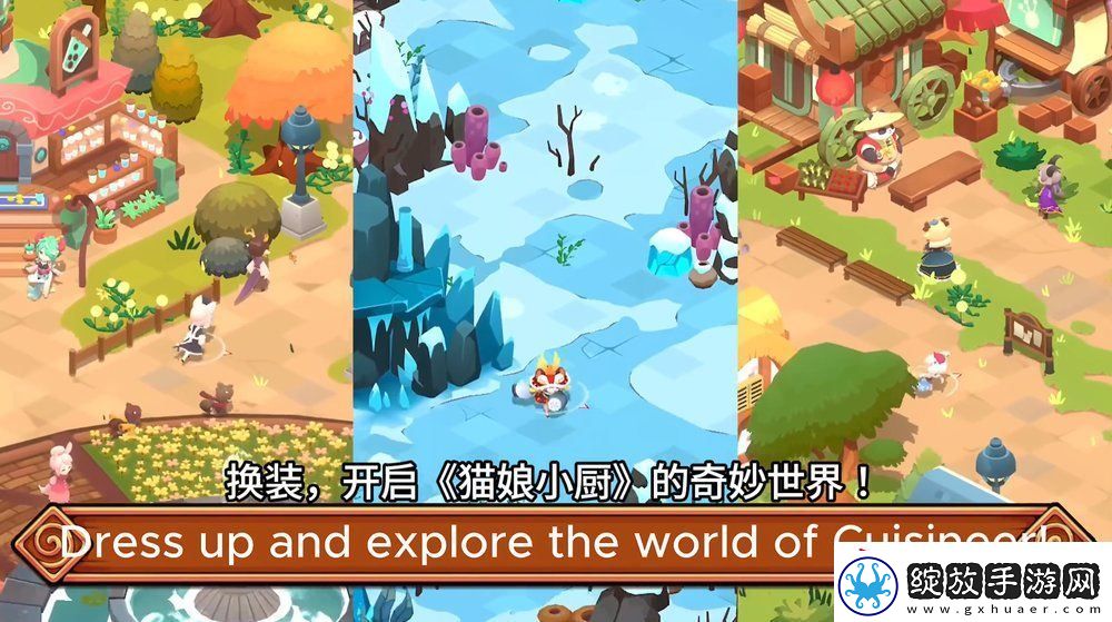 美味地牢探险游戏猫娘小厨将于1月28日多平台登陆