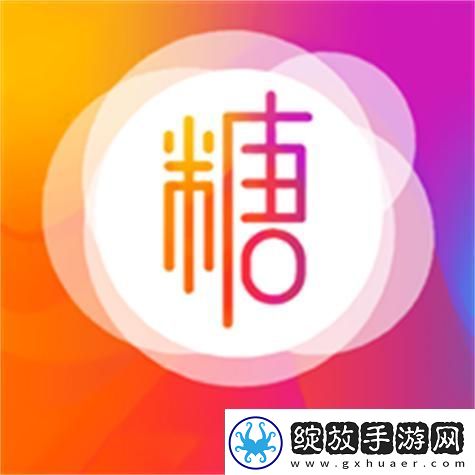 探索生活的乐趣