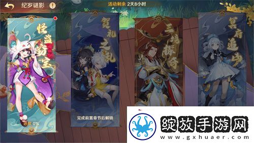 自在西游巳蛇迎春版本即将到来！二周年金将金蝉子招募活动同期复刻！