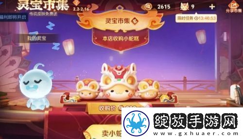王者荣耀灵宝市集开启百万玩家晒传说皮方法公布后众人笑了